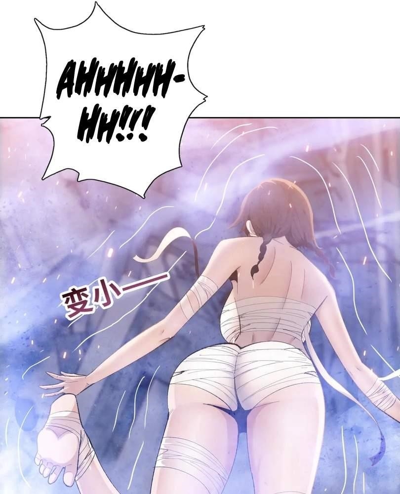 The Doomsday Ruthless Man: Hoarding Trillions of Supplies at the Beginning Chapter 32 - Page 11