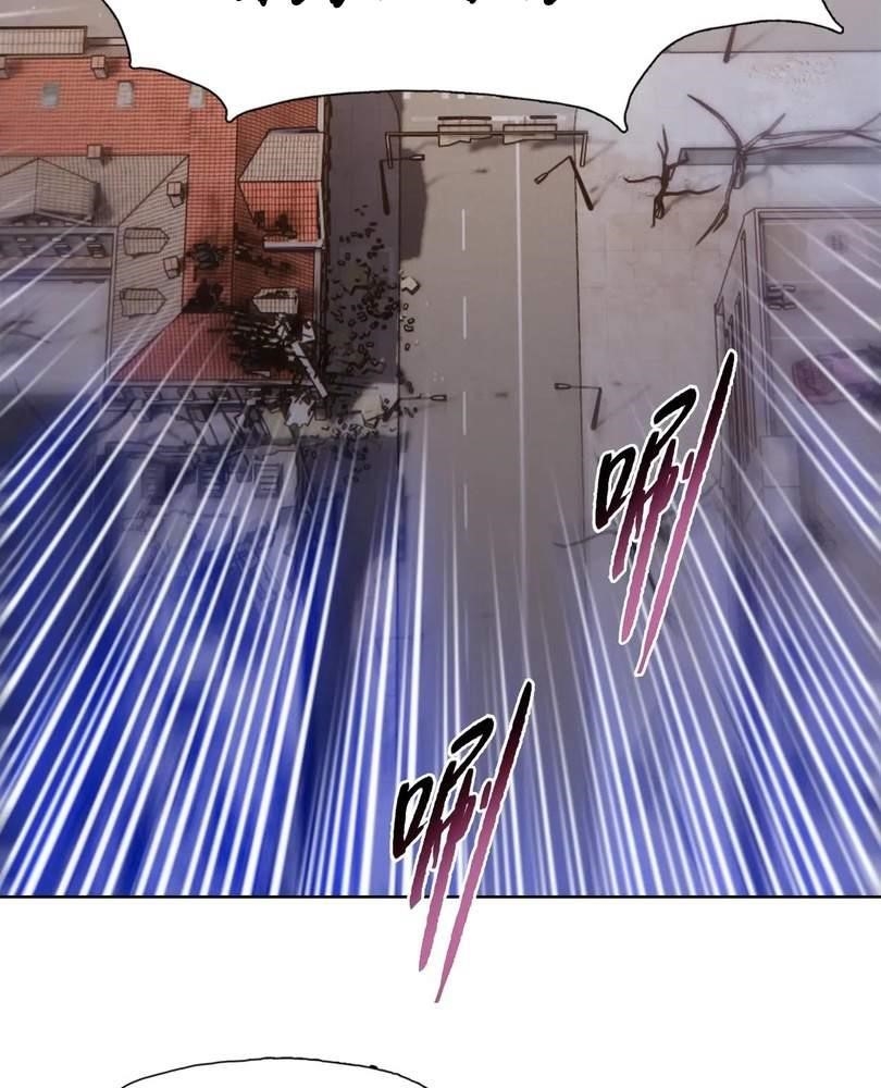 The Doomsday Ruthless Man: Hoarding Trillions of Supplies at the Beginning Chapter 32 - Page 33