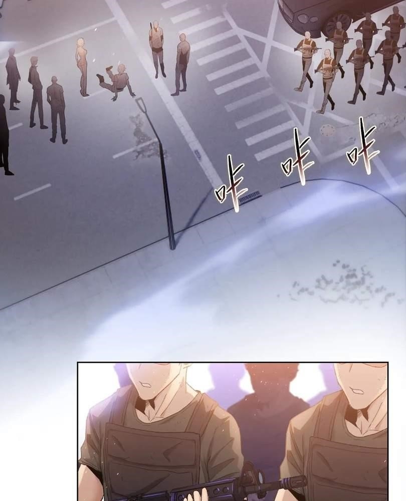 The Doomsday Ruthless Man: Hoarding Trillions of Supplies at the Beginning Chapter 32 - Page 37