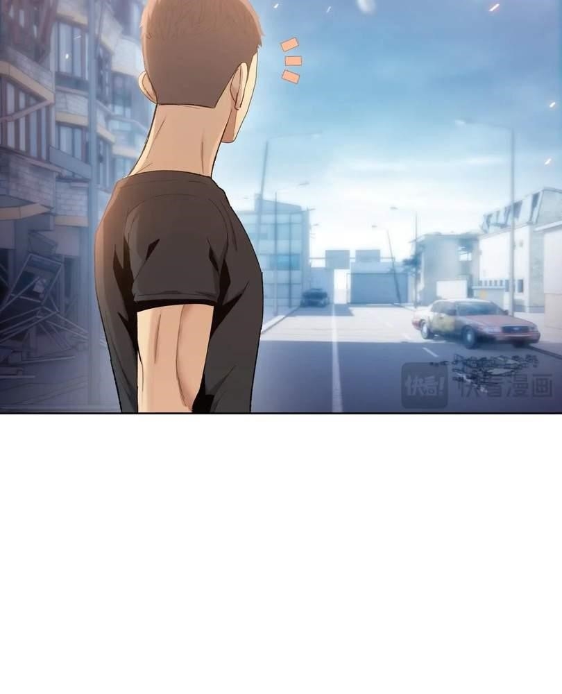 The Doomsday Ruthless Man: Hoarding Trillions of Supplies at the Beginning Chapter 32 - Page 63