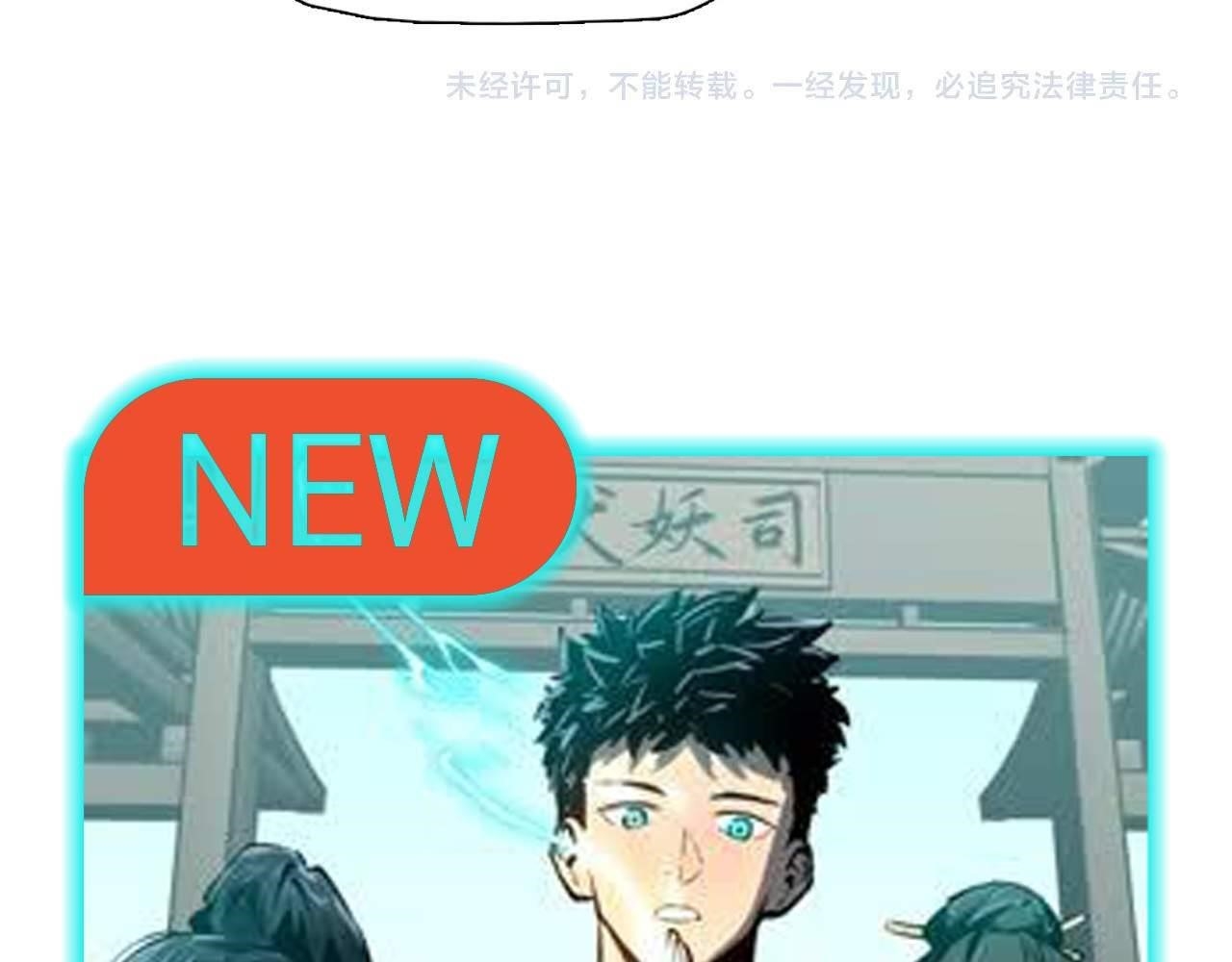 The Doomsday Ruthless Man: Hoarding Trillions of Supplies at the Beginning Chapter 33 - Page 186