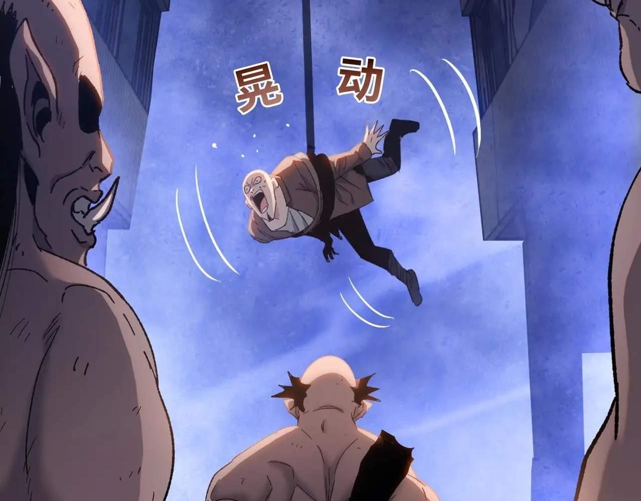 The Doomsday Ruthless Man: Hoarding Trillions of Supplies at the Beginning Chapter 33 - Page 4