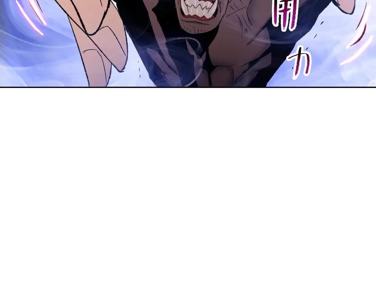 The Doomsday Ruthless Man: Hoarding Trillions of Supplies at the Beginning Chapter 33 - Page 47