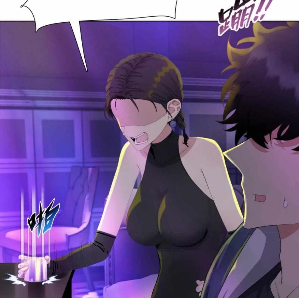 The Doomsday Ruthless Man: Hoarding Trillions of Supplies at the Beginning Chapter 4 - Page 132