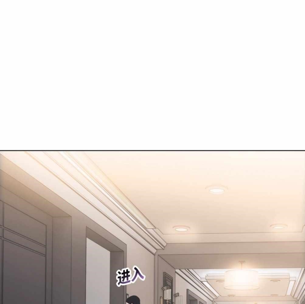 The Doomsday Ruthless Man: Hoarding Trillions of Supplies at the Beginning Chapter 4 - Page 146