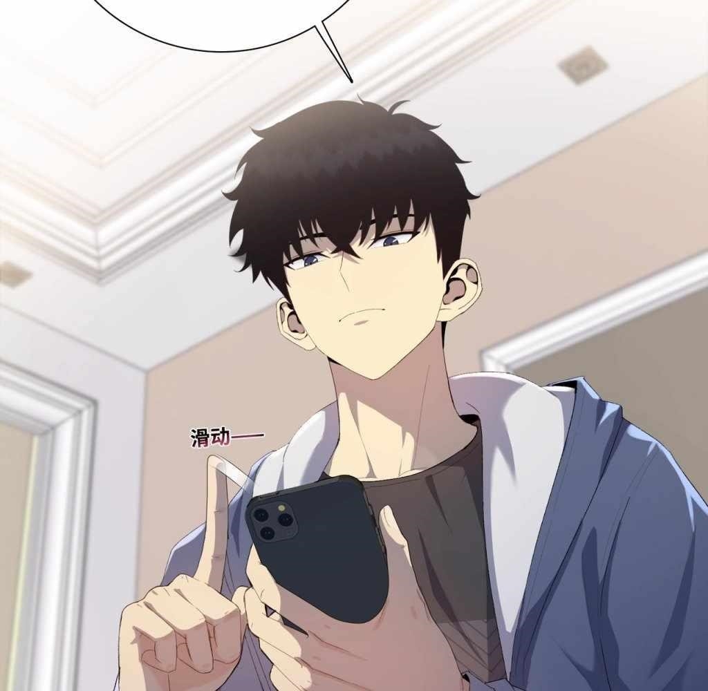 The Doomsday Ruthless Man: Hoarding Trillions of Supplies at the Beginning Chapter 4 - Page 18