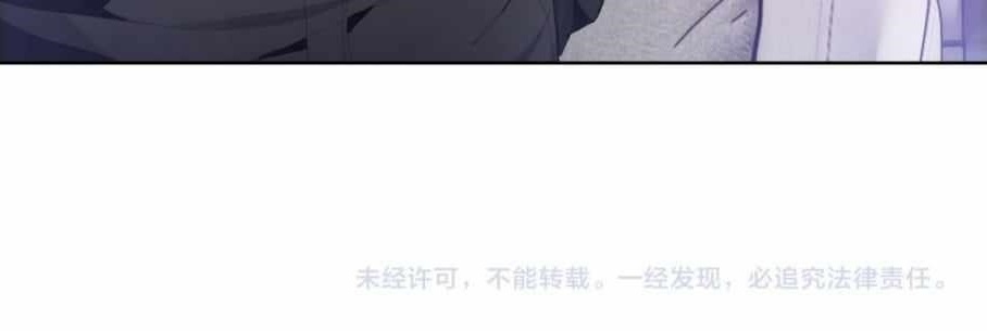 The Doomsday Ruthless Man: Hoarding Trillions of Supplies at the Beginning Chapter 5 - Page 128