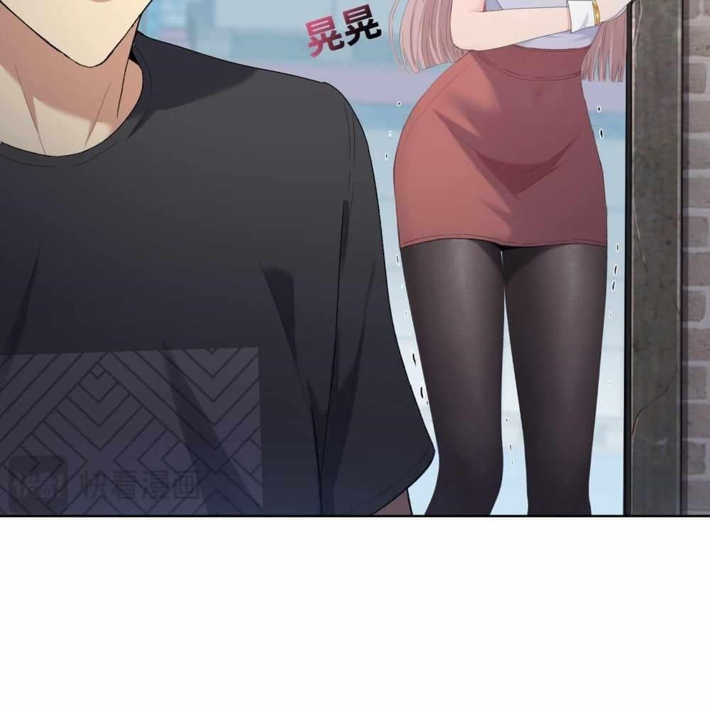 The Doomsday Ruthless Man: Hoarding Trillions of Supplies at the Beginning Chapter 5 - Page 45