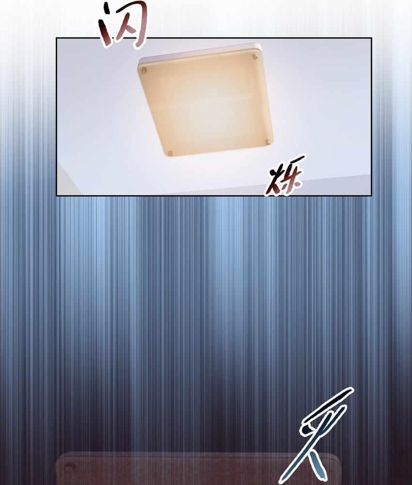 The Doomsday Ruthless Man: Hoarding Trillions of Supplies at the Beginning Chapter 7 - Page 16