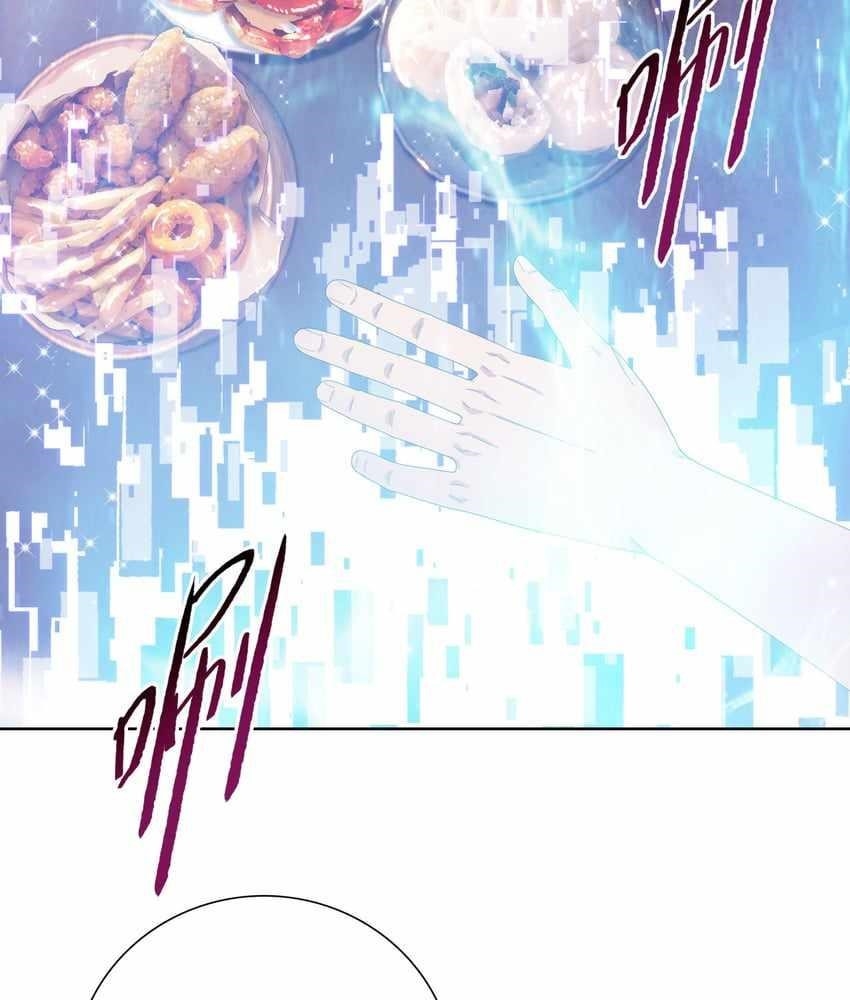 The Doomsday Ruthless Man: Hoarding Trillions of Supplies at the Beginning Chapter 7 - Page 37