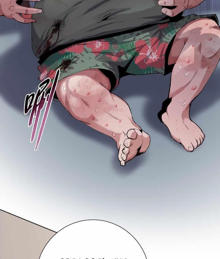 The Doomsday Ruthless Man: Hoarding Trillions of Supplies at the Beginning Chapter 7 - Page 72