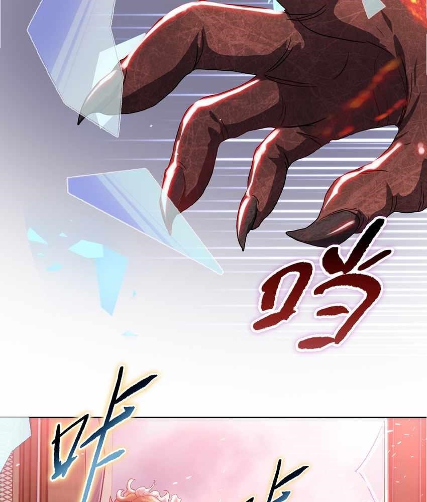 The Doomsday Ruthless Man: Hoarding Trillions of Supplies at the Beginning Chapter 9 - Page 94