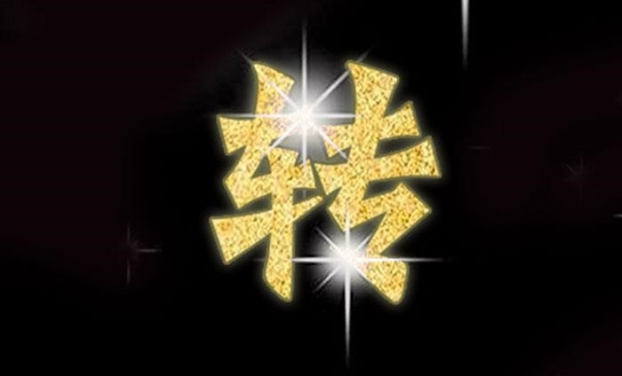 Rebirth: City Deity Chapter 0 - Page 17