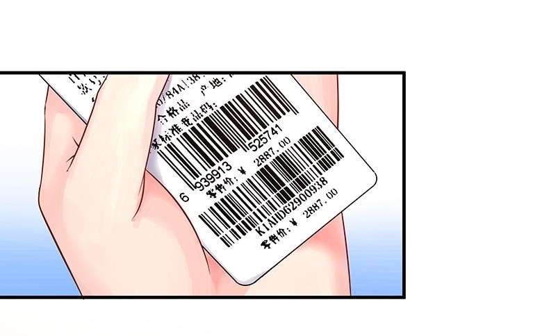 Rebirth: City Deity Chapter 10 - Page 18