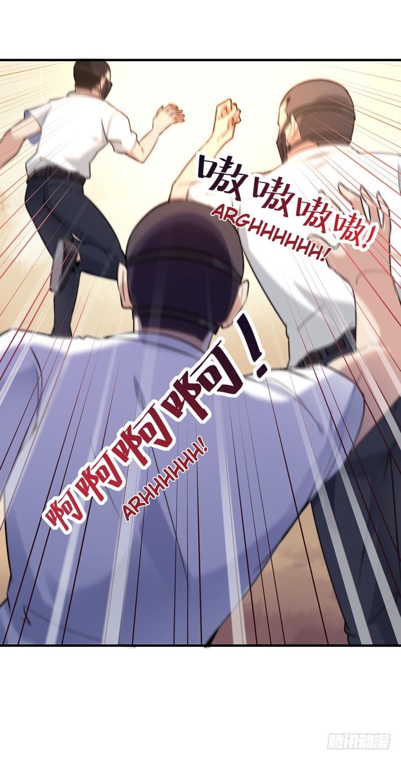 Rebirth: City Deity Chapter 12 - Page 20