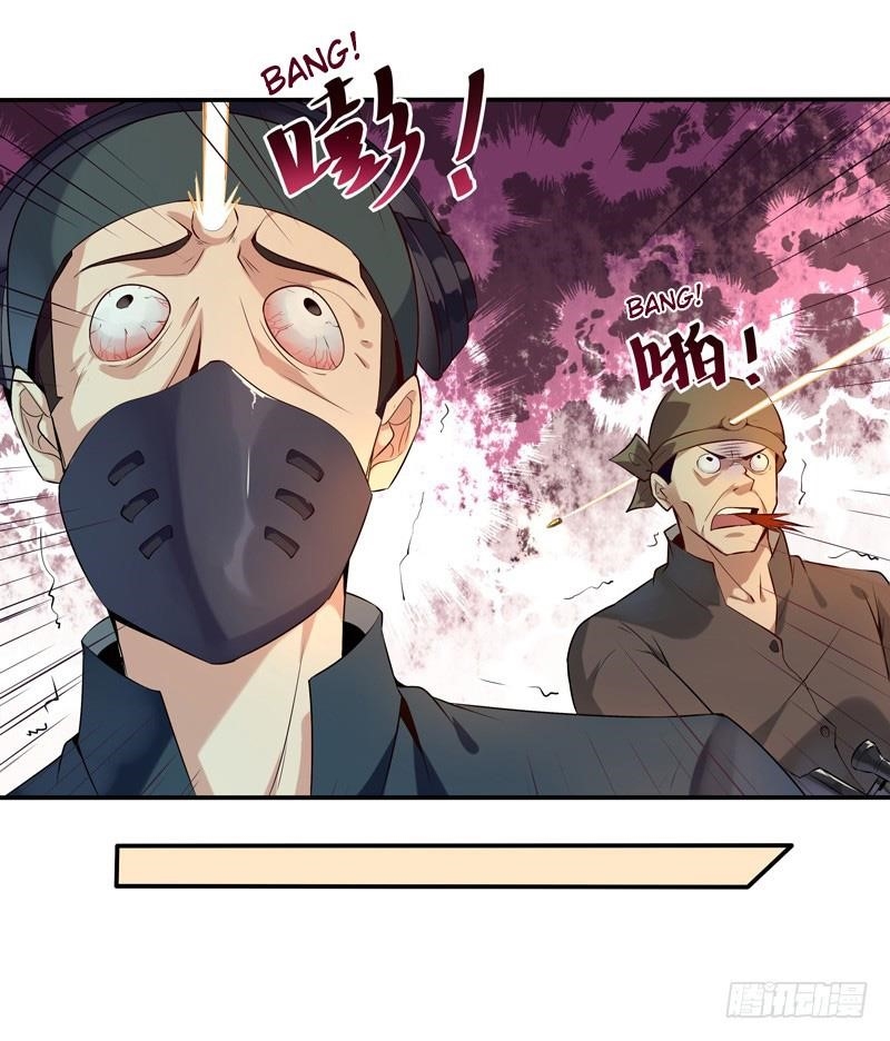 Rebirth: City Deity Chapter 12 - Page 5