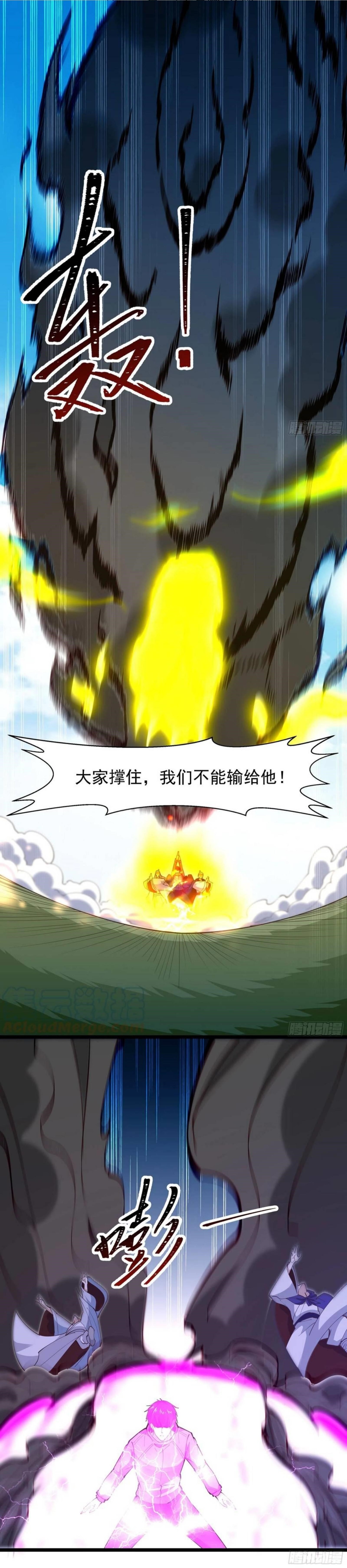 Rebirth: City Deity Chapter 246 - Page 1