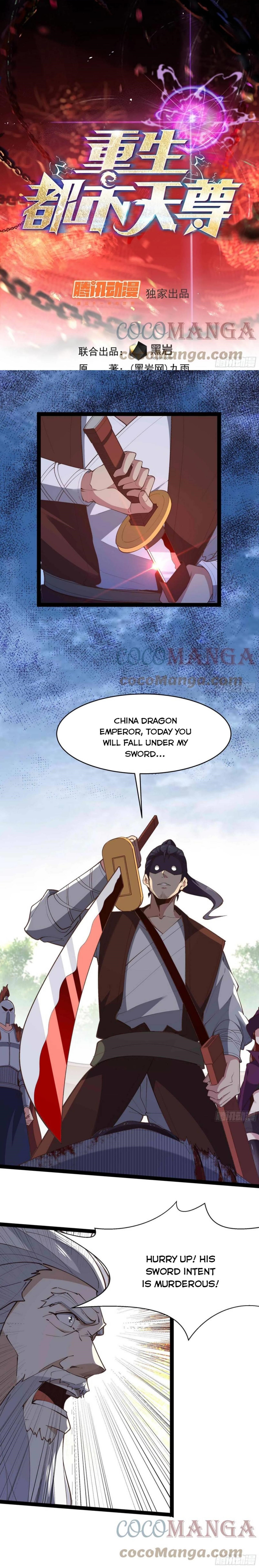 Rebirth: City Deity Chapter 277 - Page 1