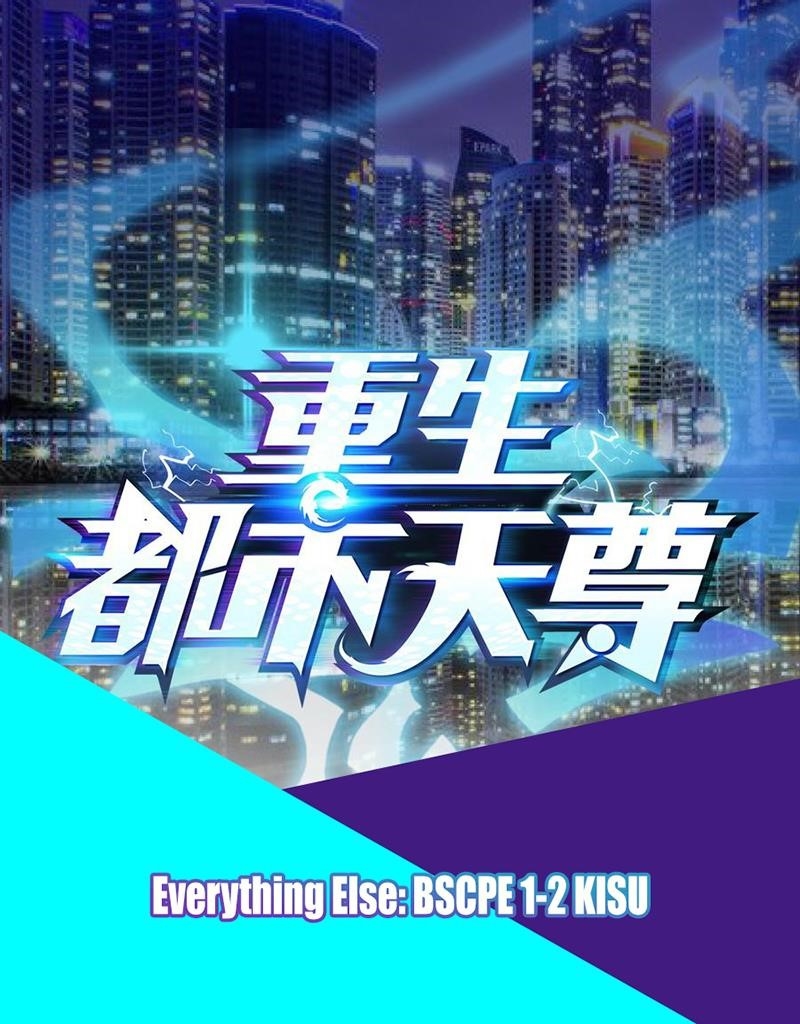 Rebirth: City Deity Chapter 37 - Page 1