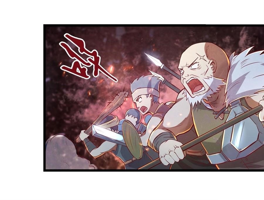 The Demon King Who Lost His Job Chapter 1 - Page 26