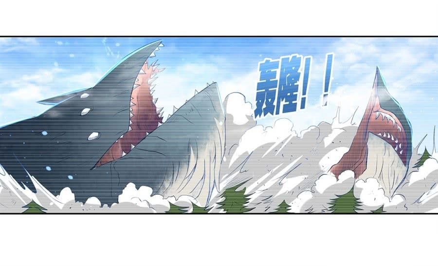 The Demon King Who Lost His Job Chapter 1 - Page 79