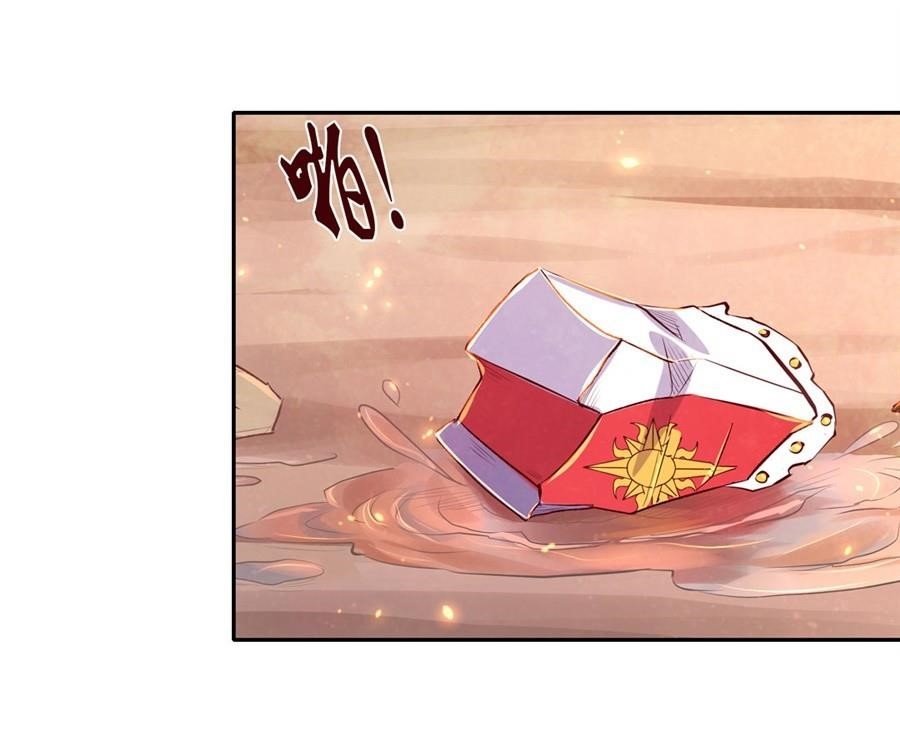 The Demon King Who Lost His Job Chapter 1 - Page 94