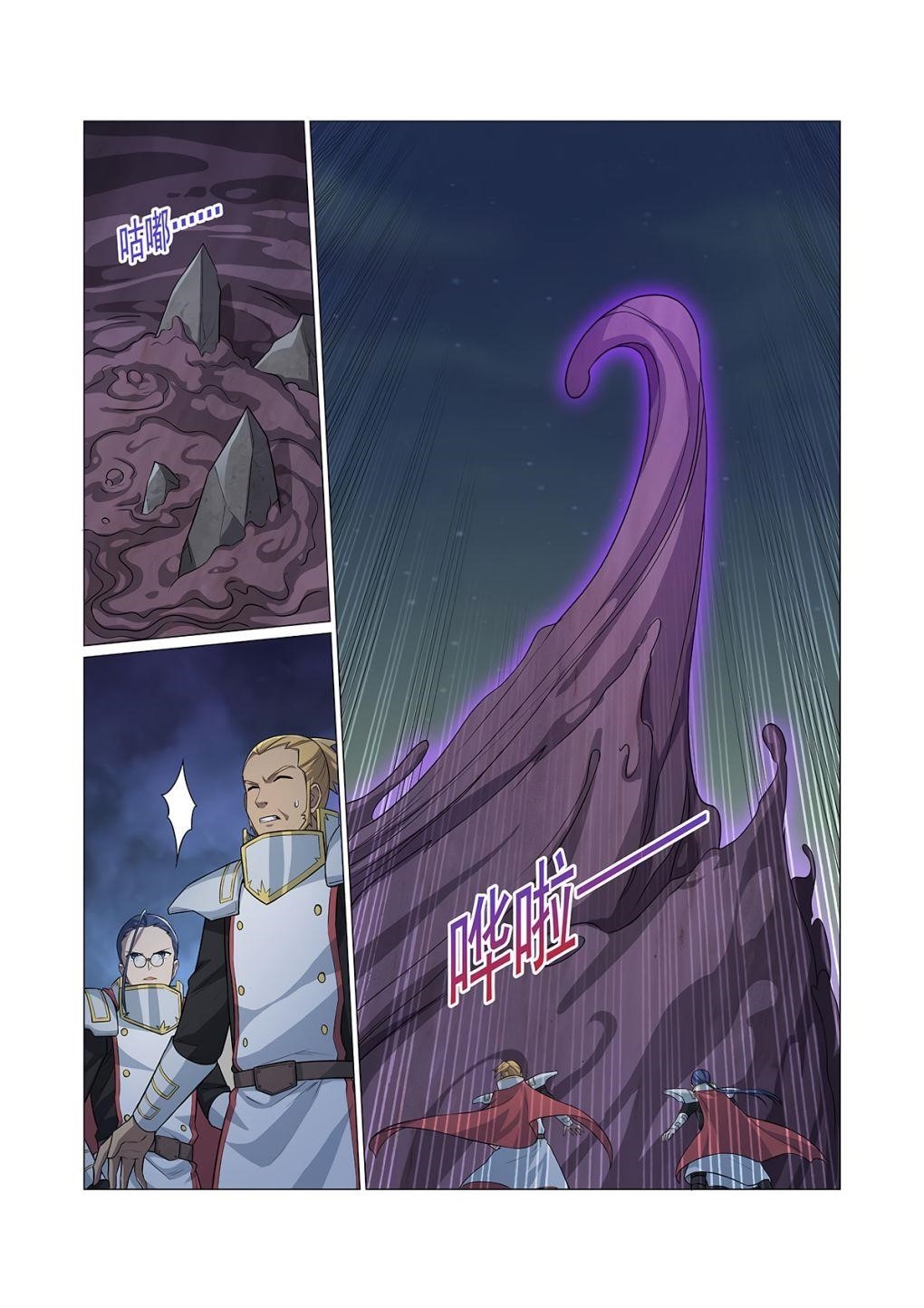 The Demon King Who Lost His Job Chapter 100 - Page 10