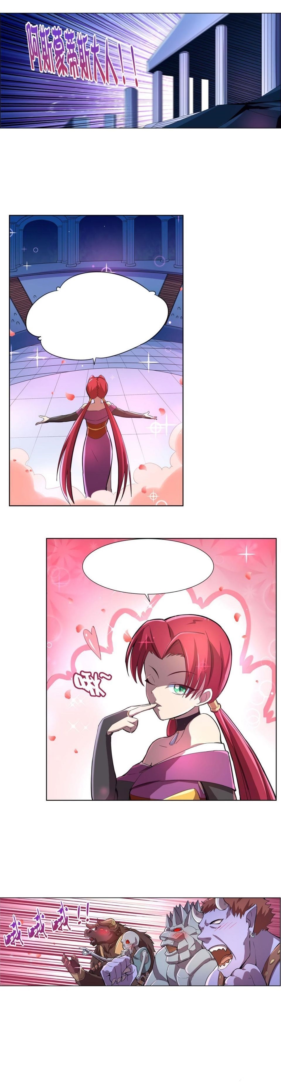 The Demon King Who Lost His Job Chapter 130 - Page 1