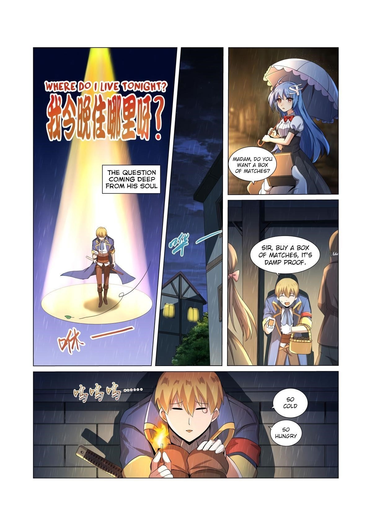 The Demon King Who Lost His Job Chapter 26 - Page 14