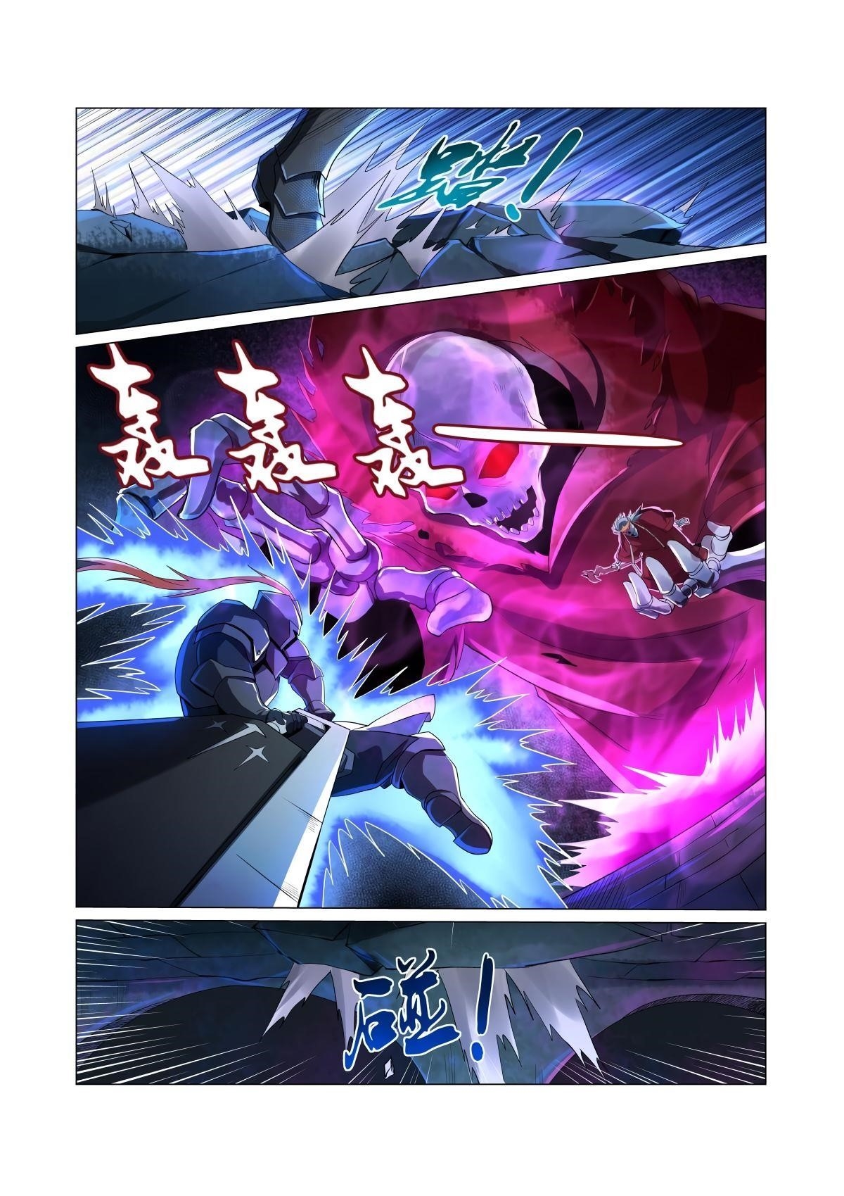 The Demon King Who Lost His Job Chapter 34 - Page 5