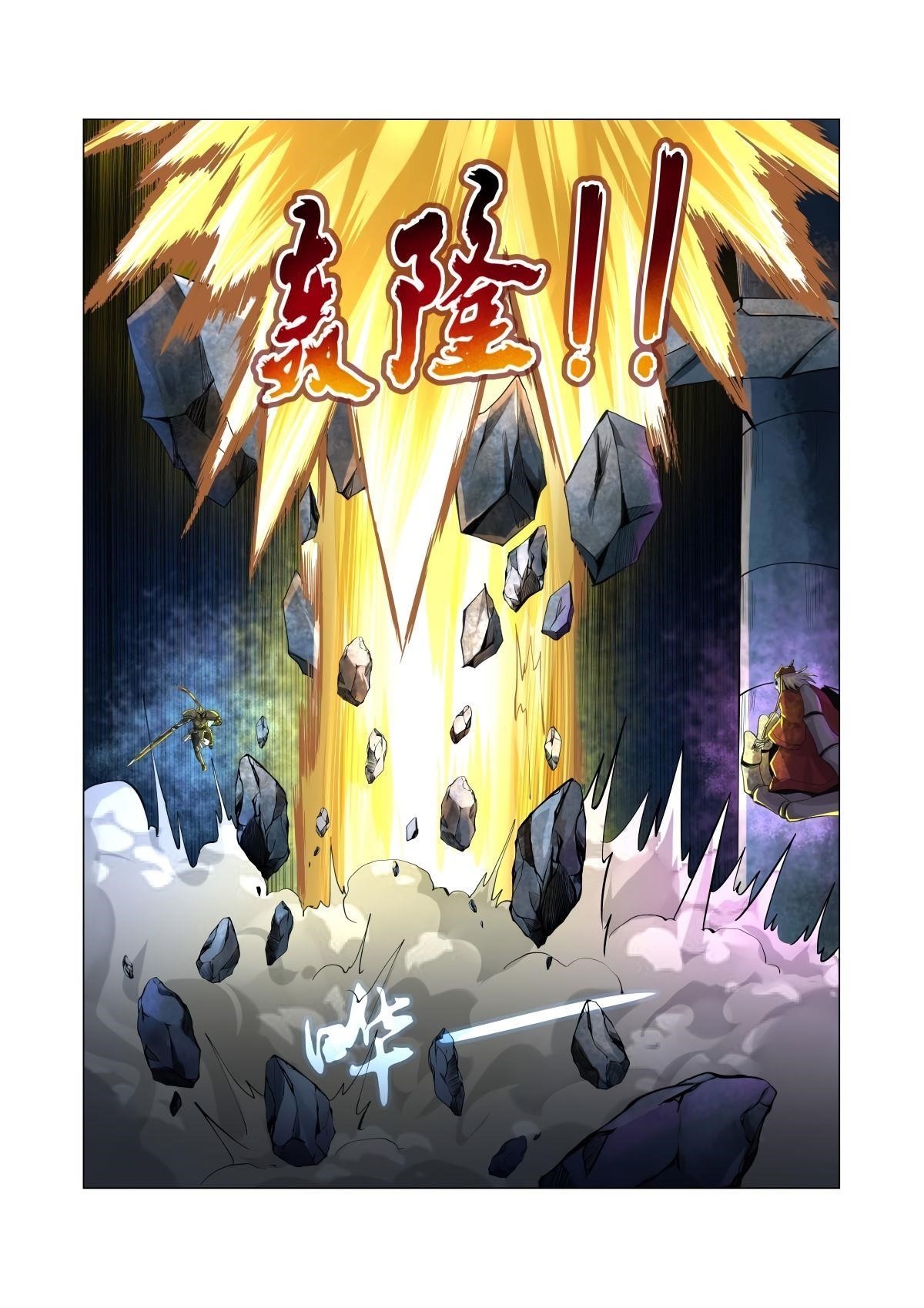 The Demon King Who Lost His Job Chapter 34 - Page 6