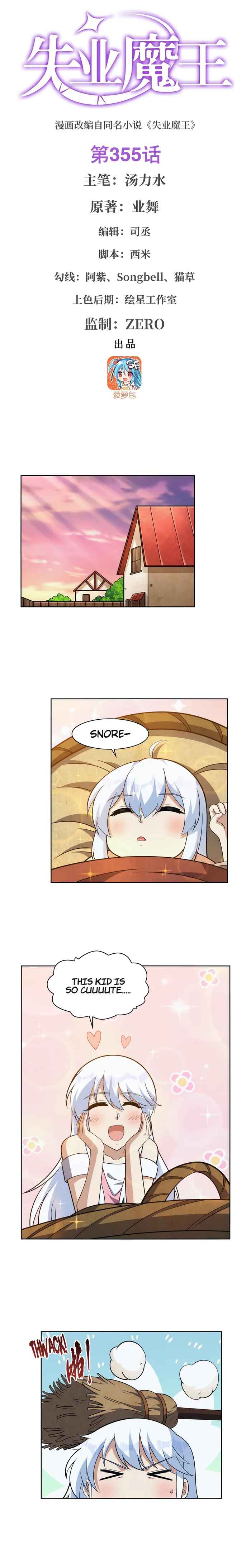 The Demon King Who Lost His Job Chapter 355 - Page 1