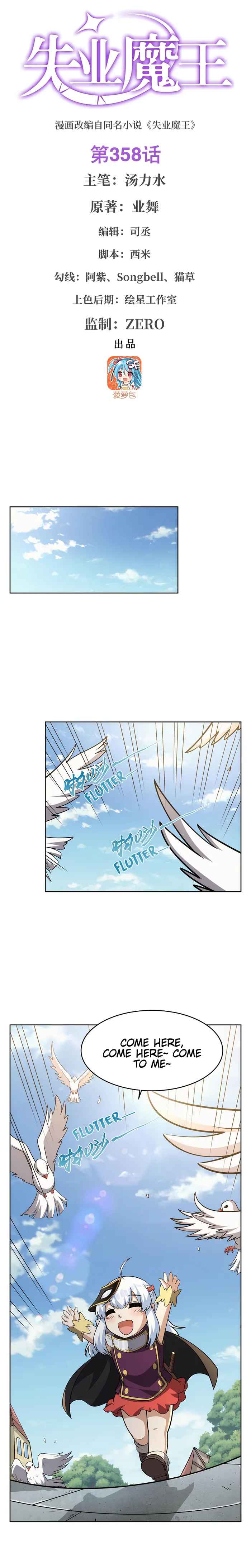 The Demon King Who Lost His Job Chapter 358 - Page 1