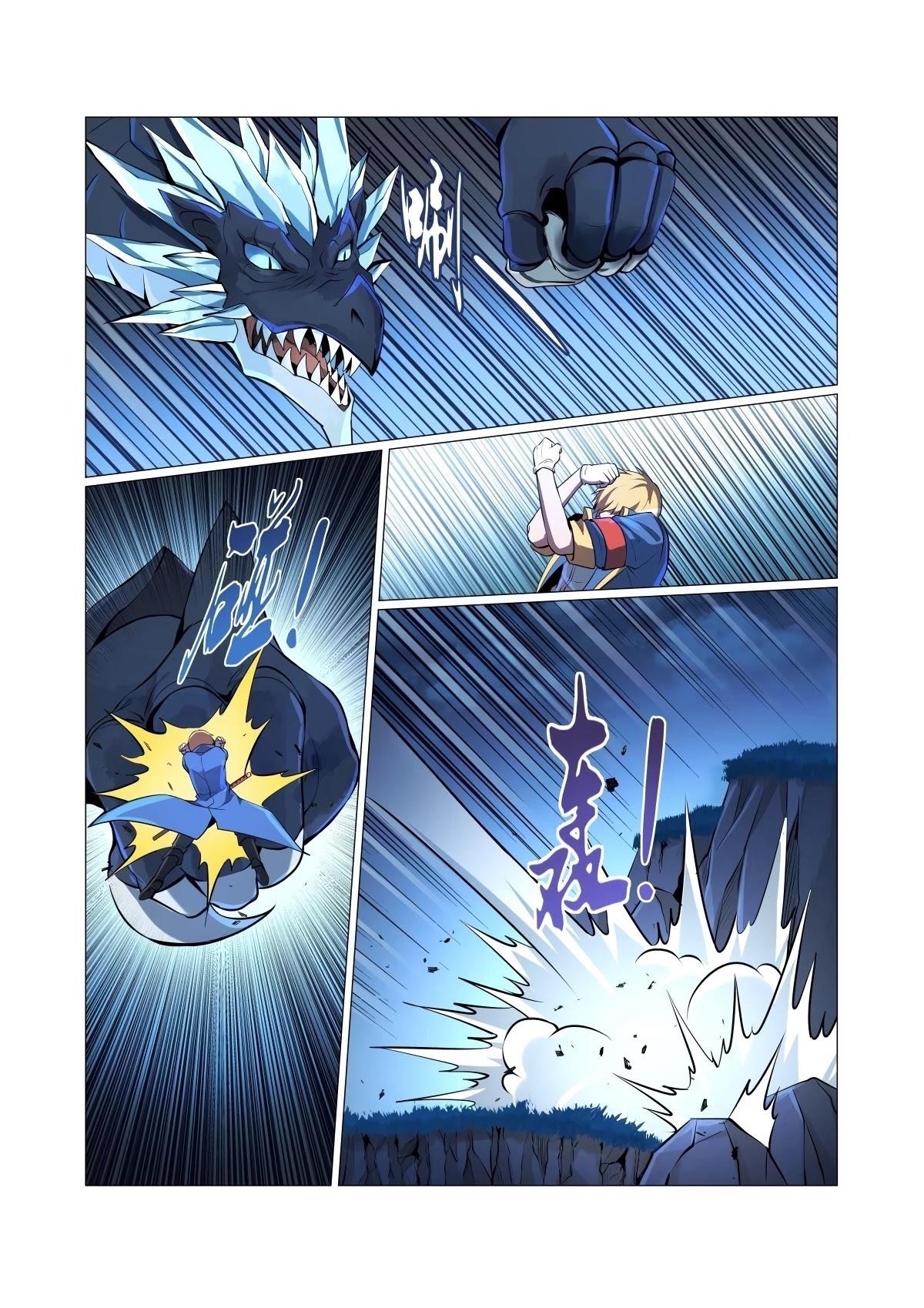 The Demon King Who Lost His Job Chapter 57 - Page 2