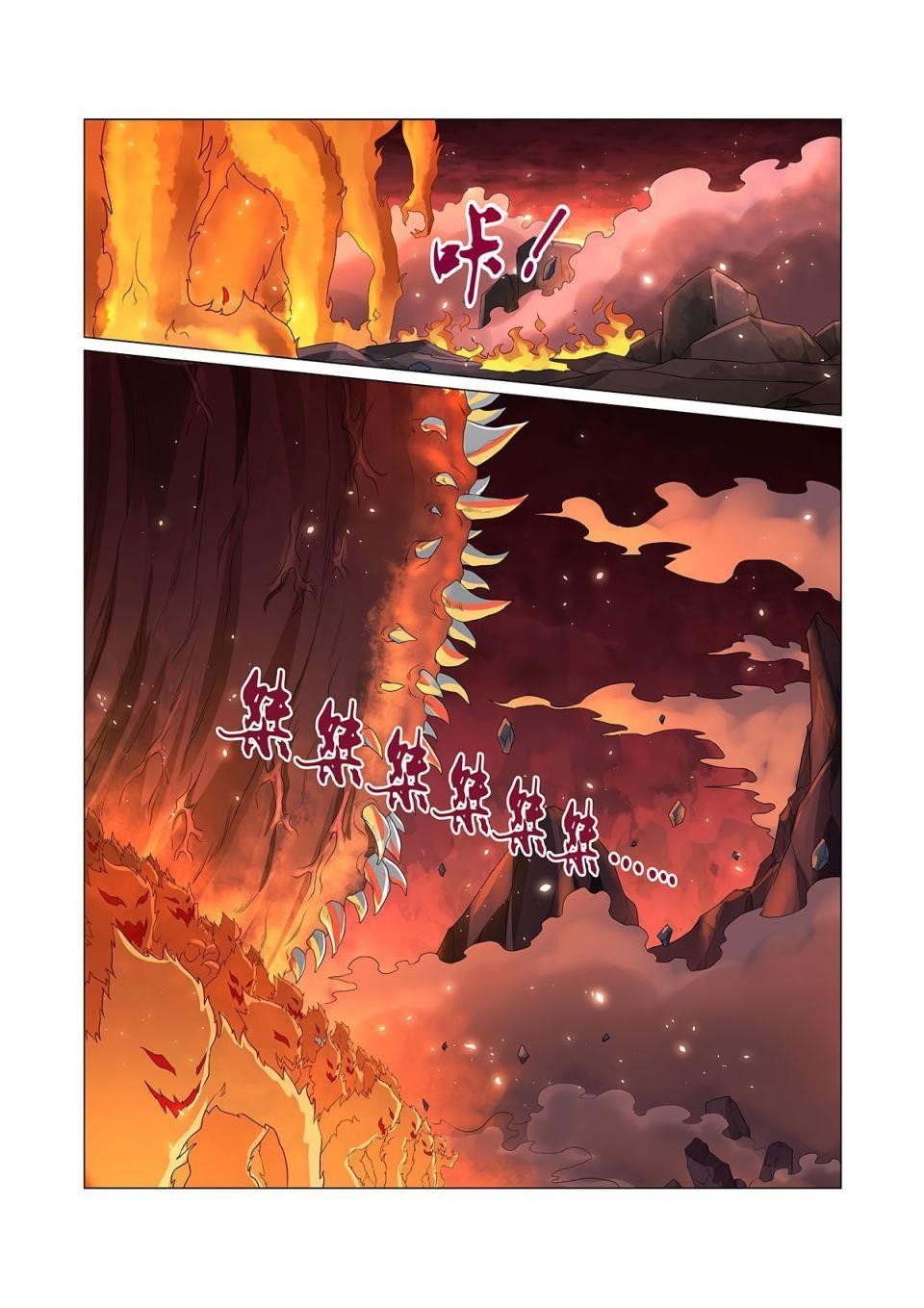 The Demon King Who Lost His Job Chapter 69 - Page 8
