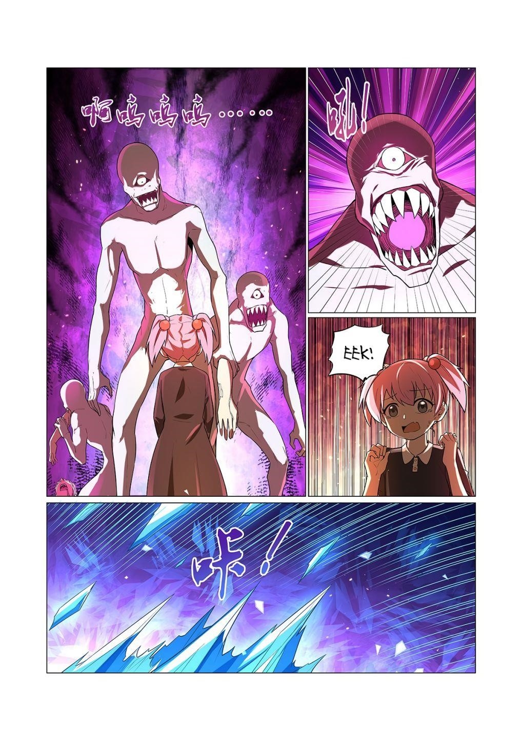 The Demon King Who Lost His Job Chapter 95 - Page 11