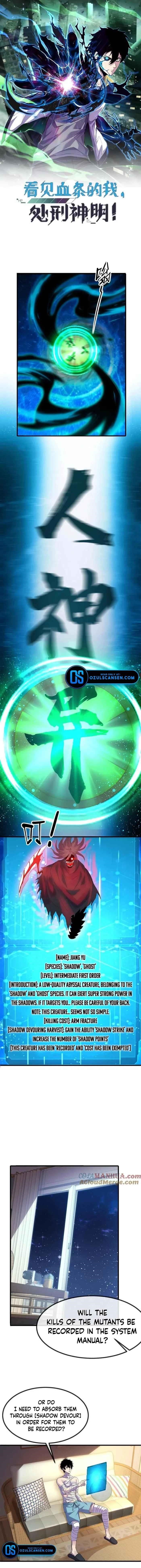 Leveling Up By Killing Gods Chapter 24 - Page 1