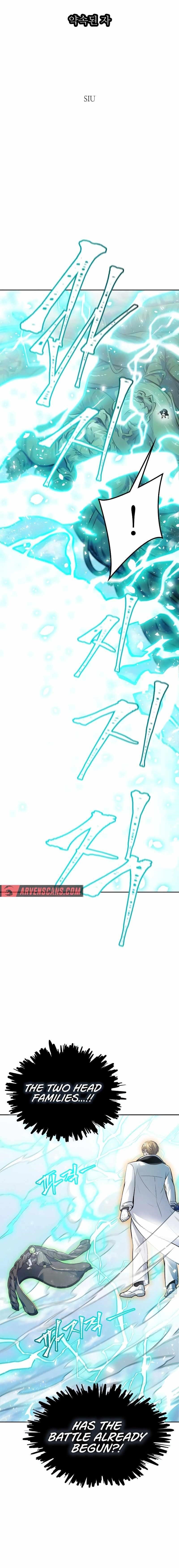 Tower of God Chapter 636 - Page 4