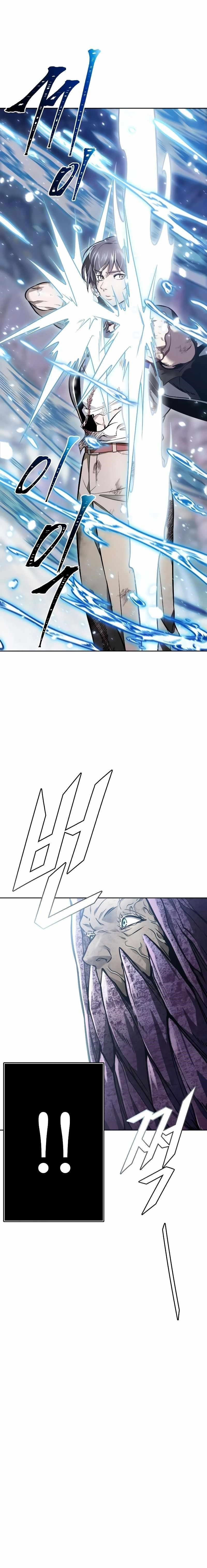 Tower of God Chapter 636 - Page 67