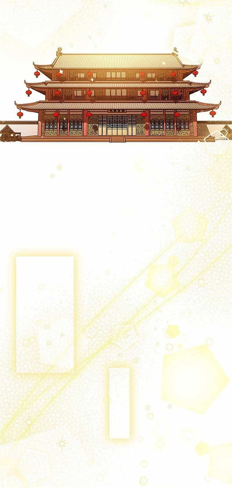 Storm Inn Chapter 132 - Page 1