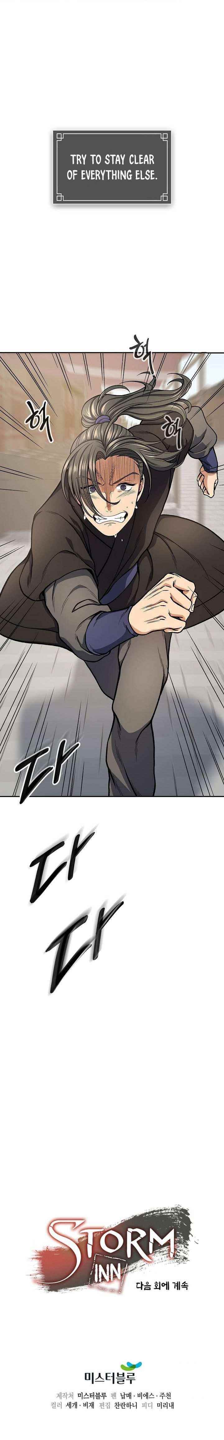 Storm Inn Chapter 24 - Page 6