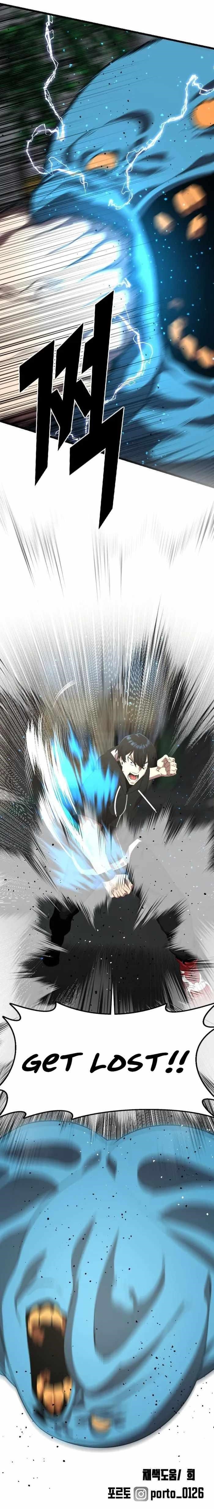 Rental Hero Chapter 17 - Page 17