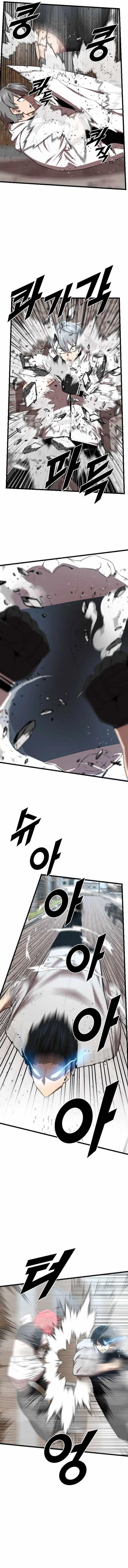 Rental Hero Chapter 28 - Page 12