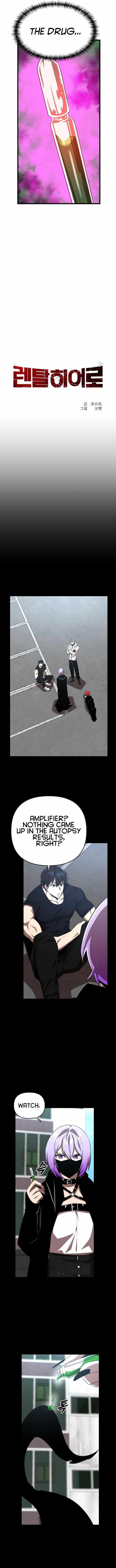 Rental Hero Chapter 30 - Page 6