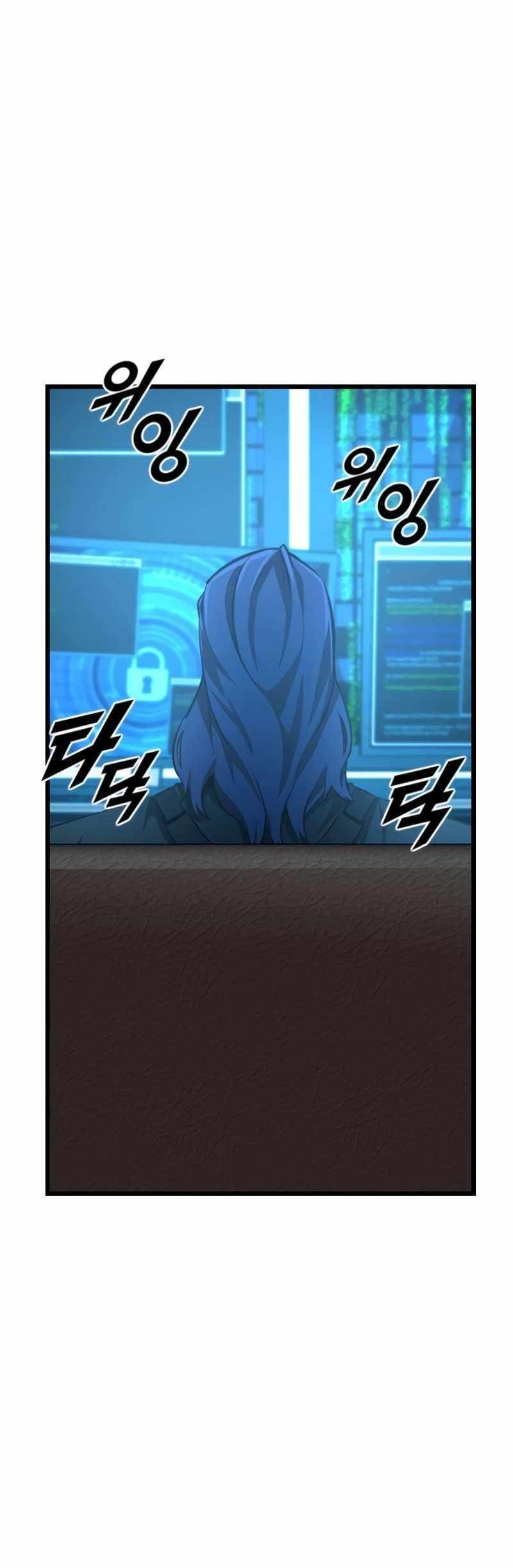 Rental Hero Chapter 41 - Page 8