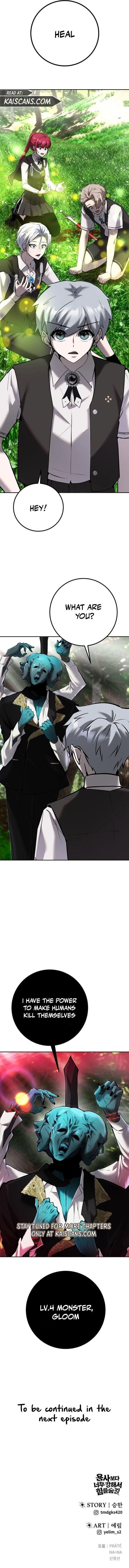 I Was More Overpowered than the Hero, So I Hid My Power! Chapter 17 - Page 12