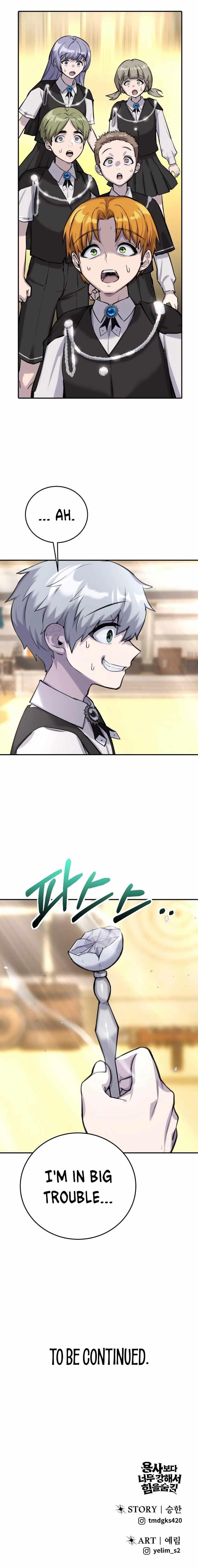 I Was More Overpowered than the Hero, So I Hid My Power! Chapter 2 - Page 19