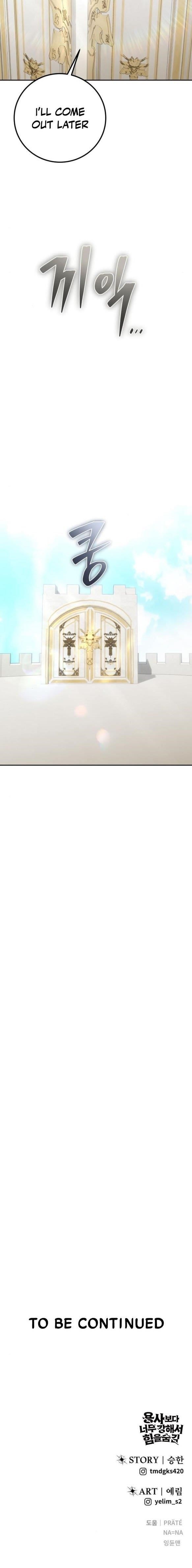 I Was More Overpowered than the Hero, So I Hid My Power! Chapter 30 - Page 15