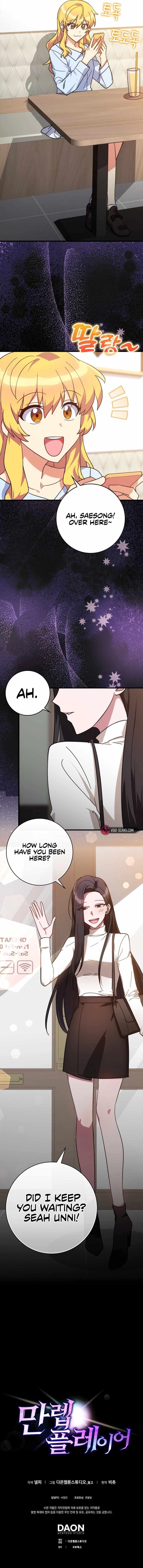 Max Level Player Chapter 16 - Page 15