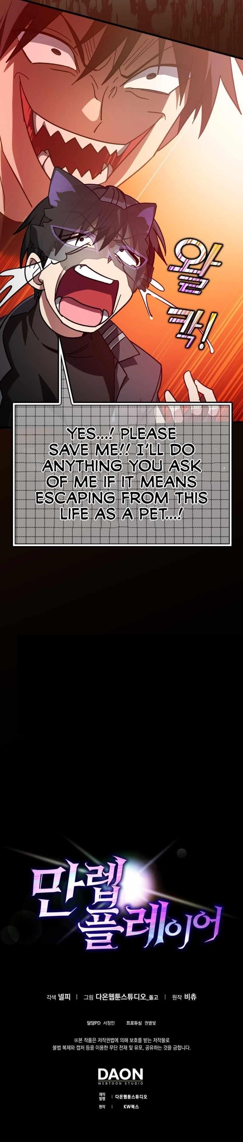 Max Level Player Chapter 18 - Page 11